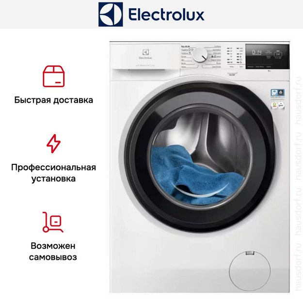 Стиральная машина Electrolux EW6F2482E (preview 5)