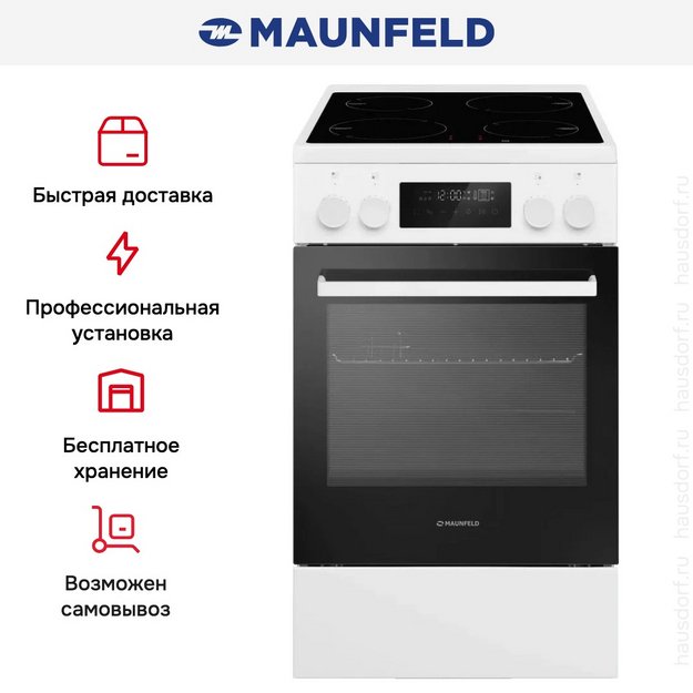 Электрическая плита Maunfeld MIC511W01TD (preview 21)