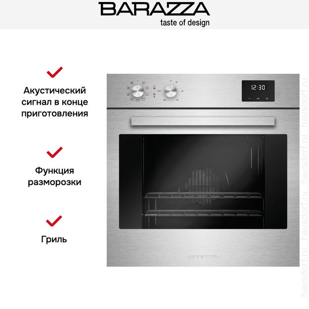 Духовой шкаф Barazza 1FOAP (фото 6) Духовой шкаф Barazza 1FOAP (preview 6)