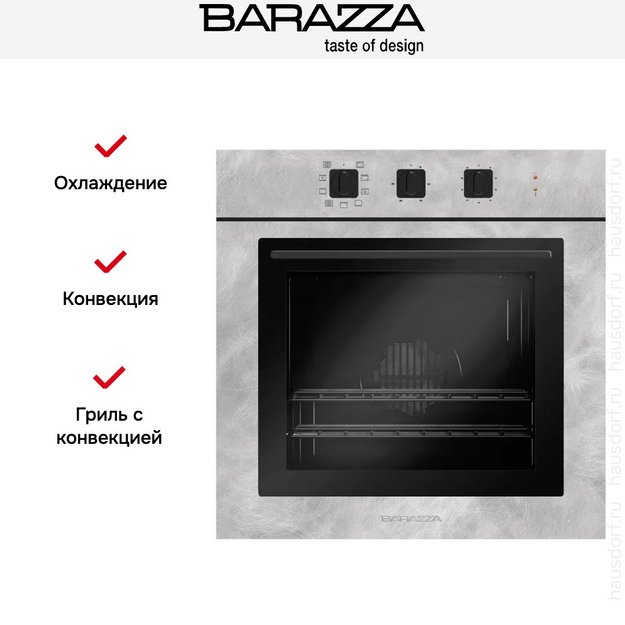 Духовой шкаф Barazza 1FUAM (фото 7) Духовой шкаф Barazza 1FUAM (preview 7)
