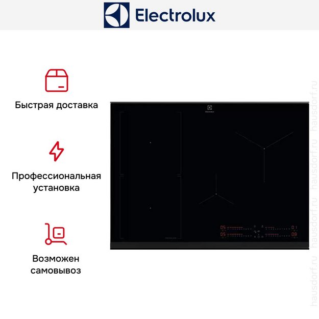 Варочная панель Electrolux EIS77453 (preview 8)