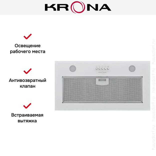 Встраиваемая вытяжка Krona LUISA 600 GLASS WHITE PB (preview 10)