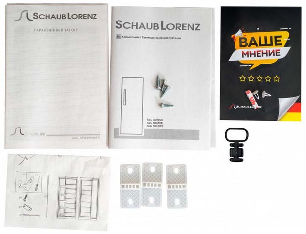 Холодильник Schaub Lorenz SLU S305WE (preview 13)