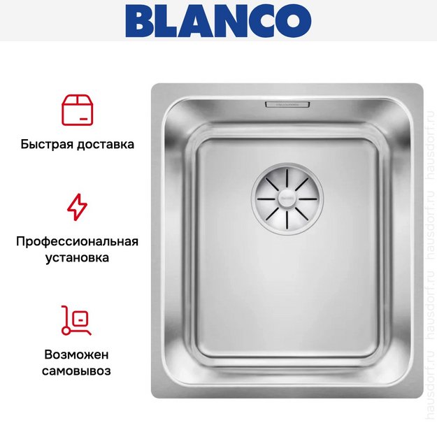 Мойка BLANCO SOLIS 340-U нержавеющая сталь (preview 7)