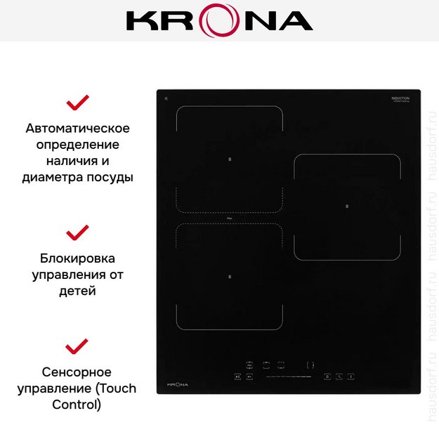 Варочная панель KRONA ERDE 45 BL 3BFTS (preview 13)