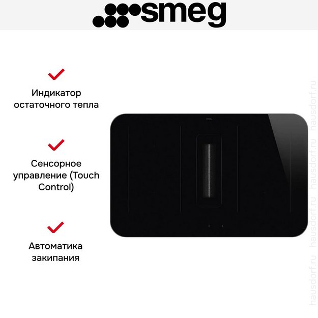 Варочная панель с вытяжкой Smeg HHSL7844MB (preview 9)