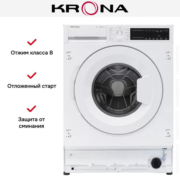 Встраиваемая стиральная машина KRONA ZIMMER 1400 8K WHITE (preview 13)