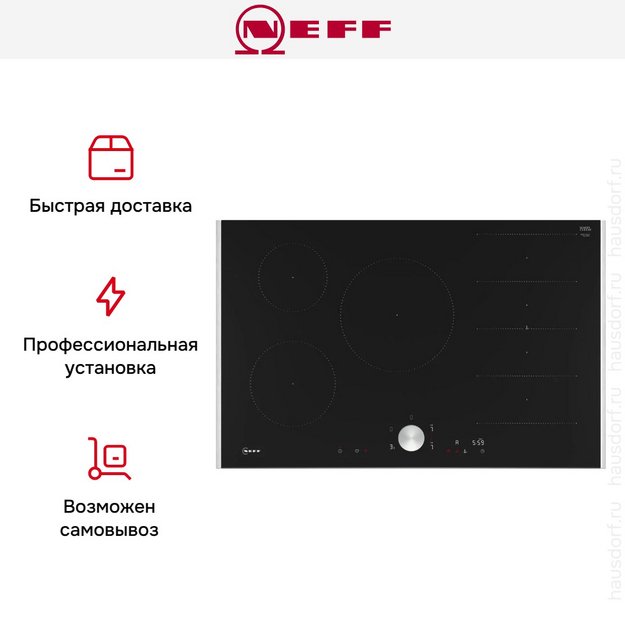 Индукционная варочная панель Neff T68TTV4L0 (preview 8)