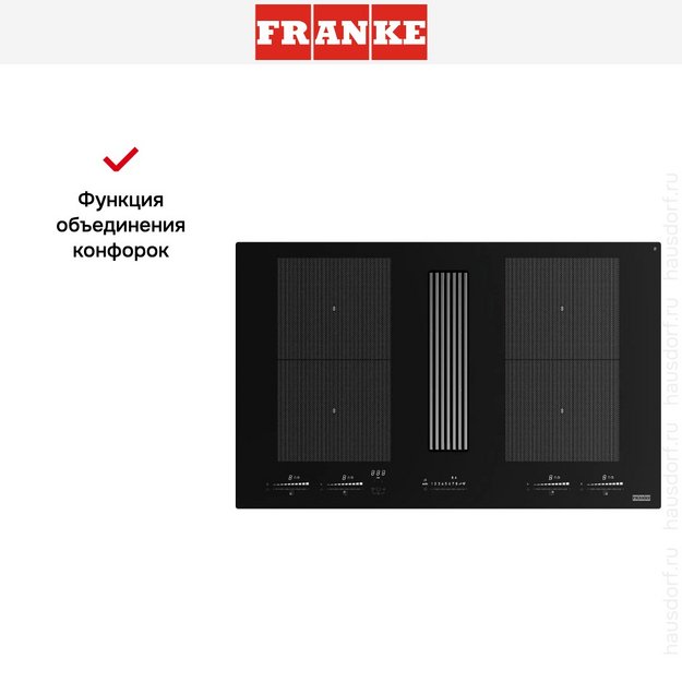 Варочная панель с вытяжкой Franke FMY 8391R HI (preview 27)