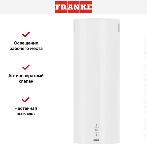 Вытяжка Franke AXIS WH 35 (preview 10)