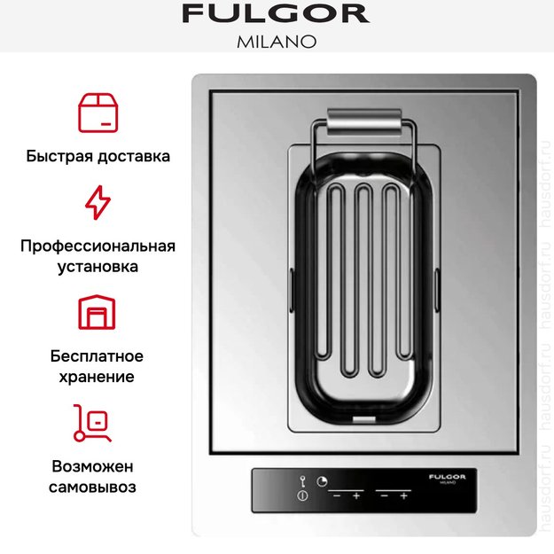 Фритюрница Fulgor Milano CPH 401 FR TC X (preview 4)