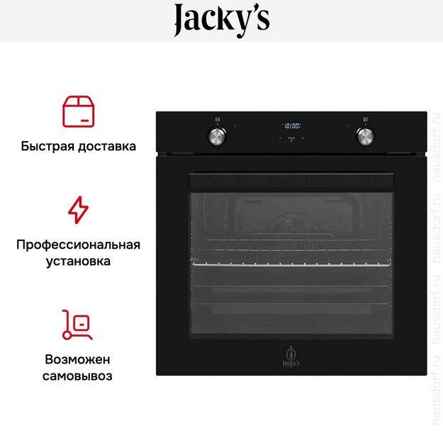 Духовой шкаф Jacky`s JO EB7535 (preview 6)