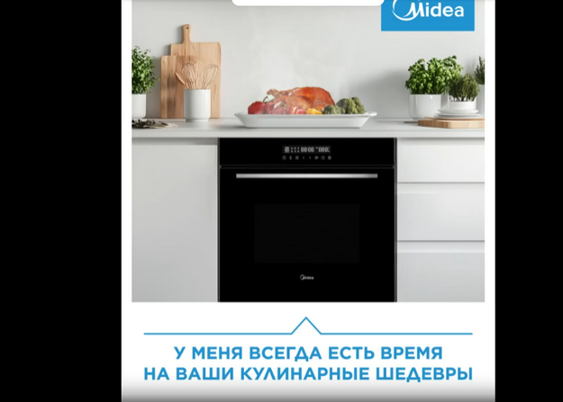 Духовой шкаф Midea MO37007GB (video 2)
