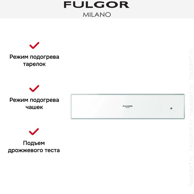 Встраиваемый подогреватель посуды Fulgor Milano LWD 15 WH (preview 3)