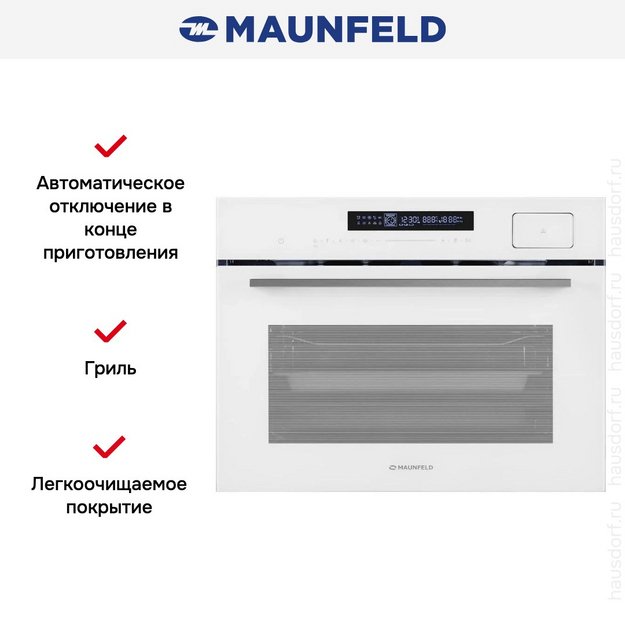 Компактный духовой шкаф с паром Maunfeld MCMO5016STGW (preview 18)