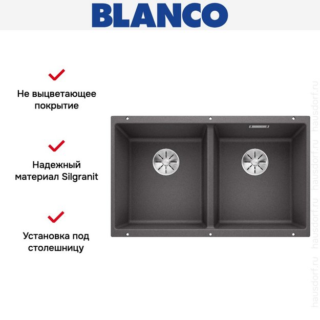 Мойка BLANCO SUBLINE 350/350-U Silgranit темная скала (preview 7)