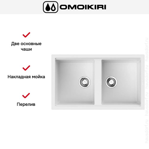 Мойка Omoikiri Kitagawa 86-2 WH (preview 3)