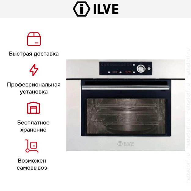 Встраиваемая микроволновая печь Ilve 645LTKCW (preview 3)