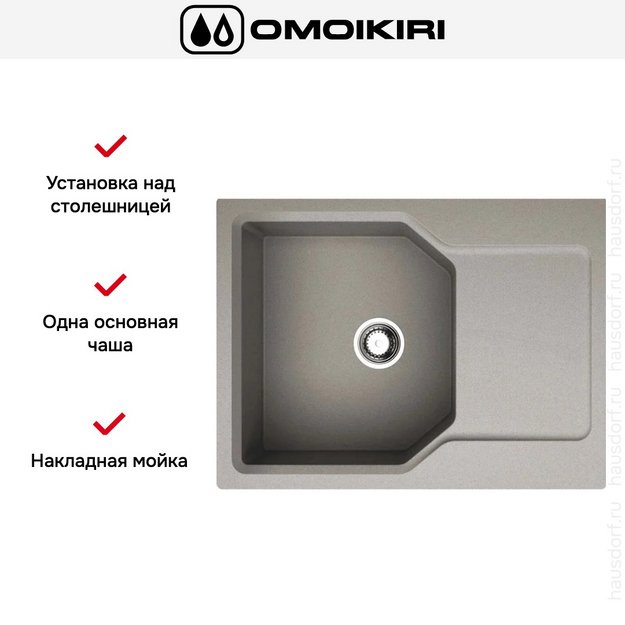 Мойка Omoikiri Yonaka-65-GR (preview 6)