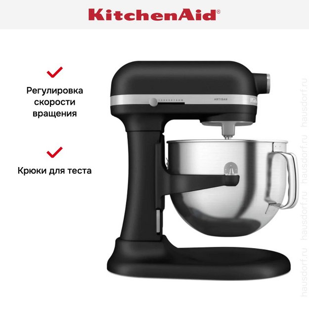 Миксер KitchenAid Artisan 5KSM70SHXEBK (preview 15)