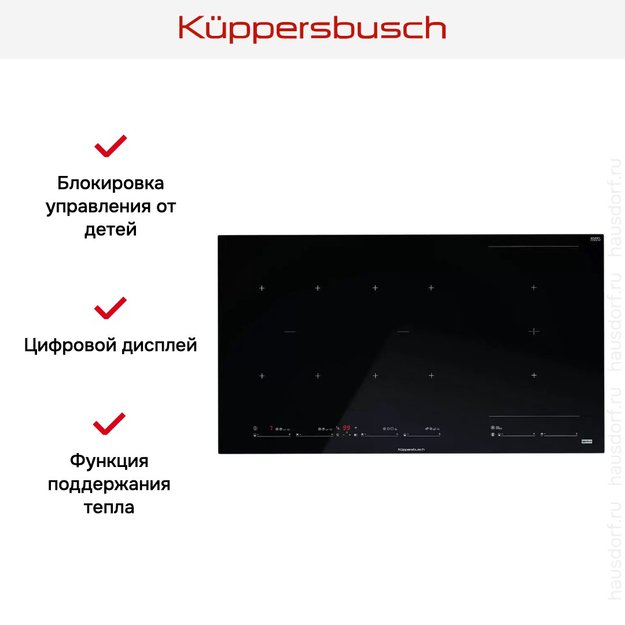 Варочная панель Kuppersbusch KI 9880.1 SR (preview 8)