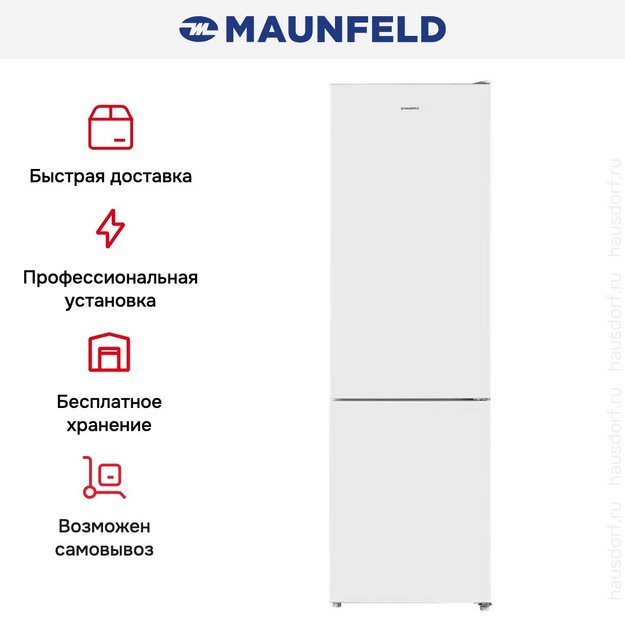 Двухкамерный холодильник Maunfeld MFF200NFSTWE (preview 5)