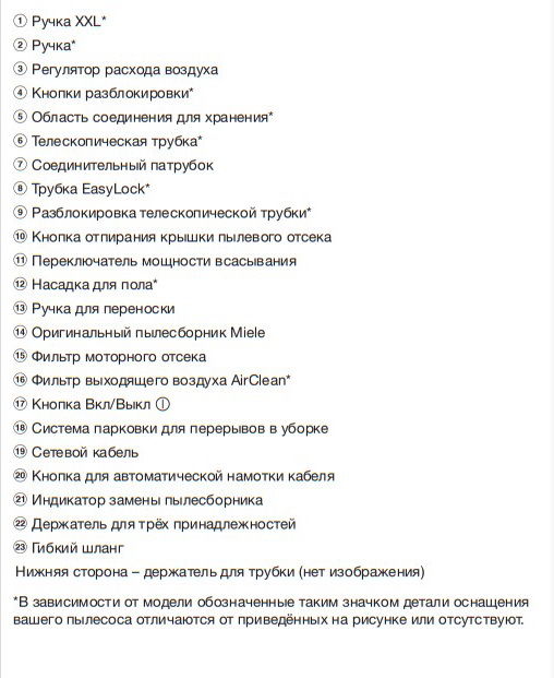 Пылесос Miele SBCD3 Classic C1 Allergy манговый красный (preview 8)