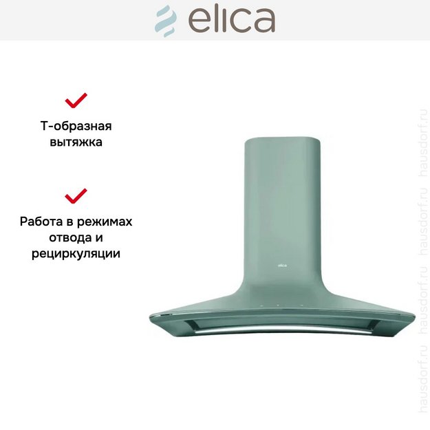 Вытяжка настенная Elica SWEET SAGE/A/85 +CAM (preview 8)