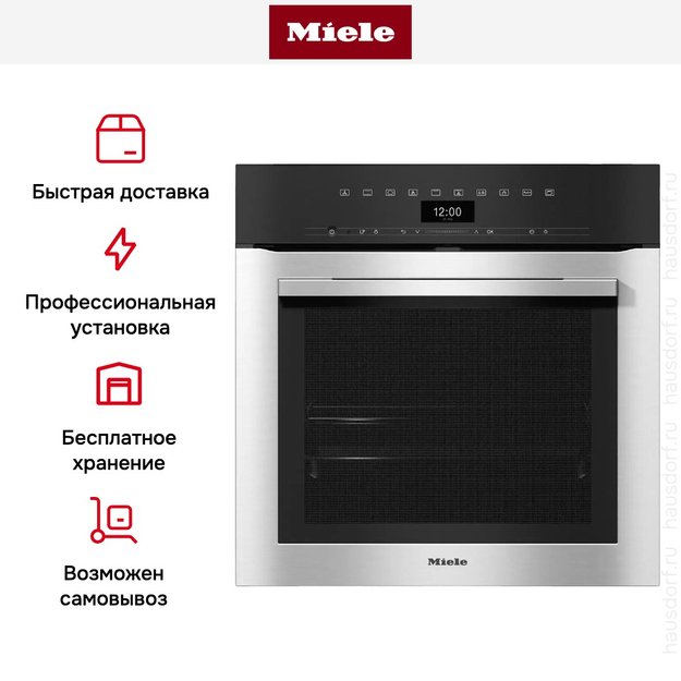Духовой шкаф Miele H 7364 BP EDST/CLST (preview 8)
