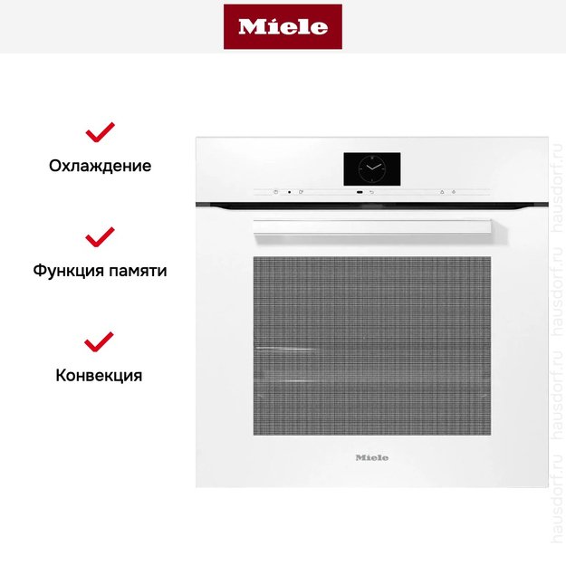 Духовой шкаф Miele H 7660 BP BRWS (preview 6)