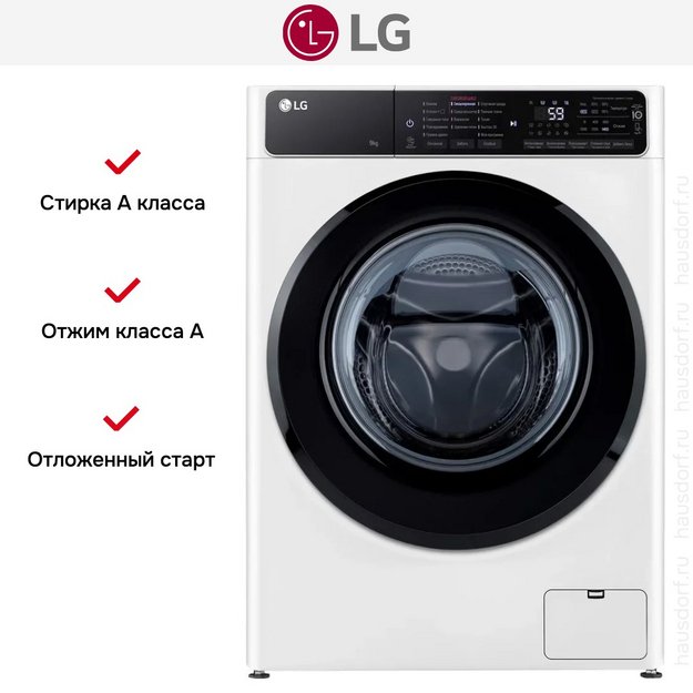 Cтиральная машина LG F4H5VS6W (preview 15)