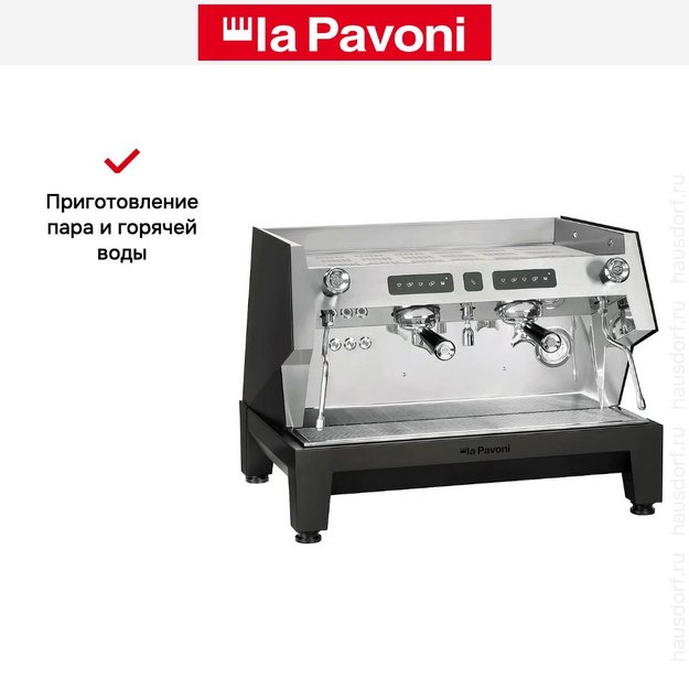Кофемашина La Pavoni PPNBT2VAN00EU (preview 6)