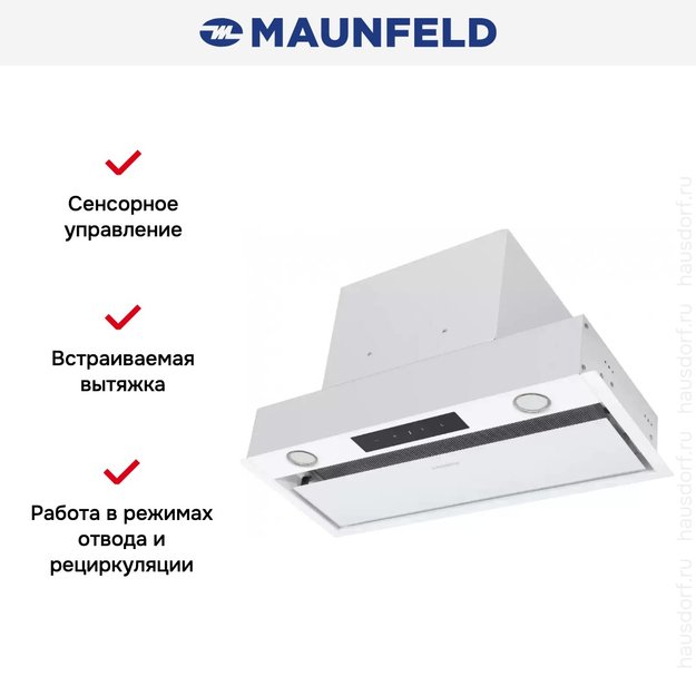 Встраиваемая кухонная вытяжка MAUNFELD Fantasy Light 60 белый (preview 21)