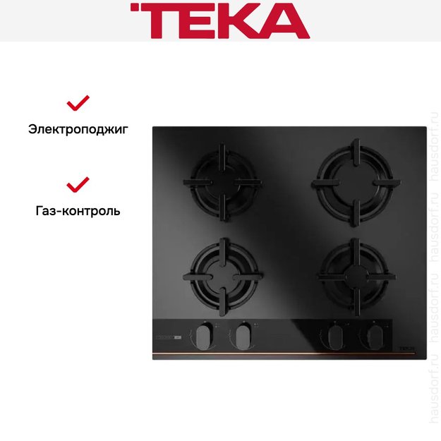 Варочная панель Teka GBC 64-G1 GBN MATT BLACK (preview 6)