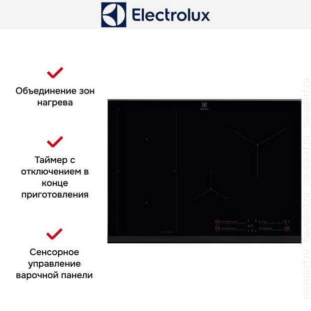 Варочная панель Electrolux EIS77453 (preview 5)