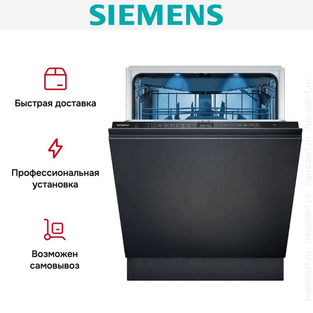 Встраиваемая посудомоечная машина Siemens SN65ZX07CE (preview 16)
