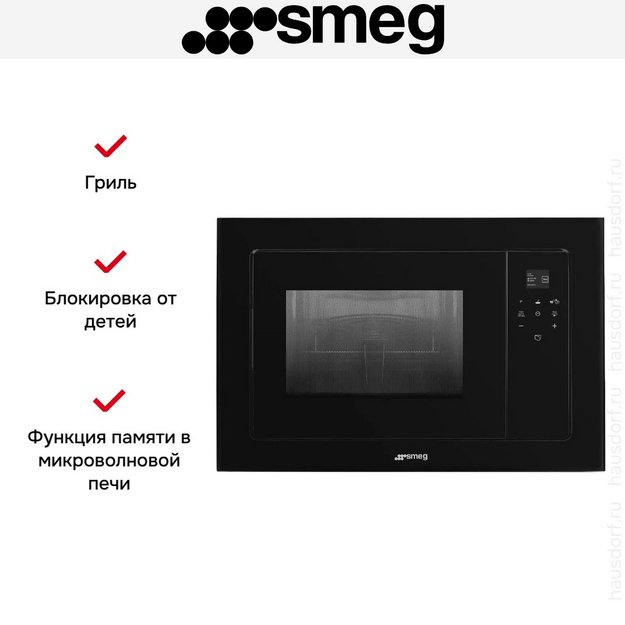 Встраиваемая микроволновая печь Smeg FMI120B3 (preview 5)