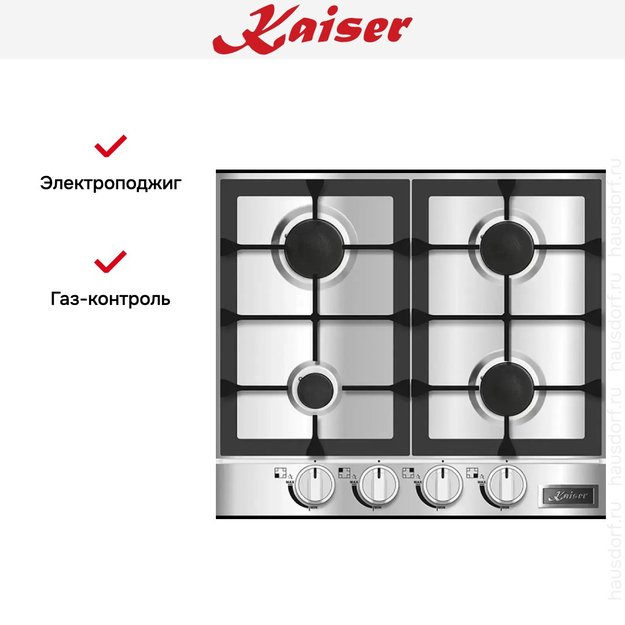 Газовая варочная поверхность Kaiser KG 6357 Turbo (preview 5)