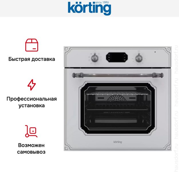 Духовой шкаф Korting OKB 4911 CRGW (preview 10)