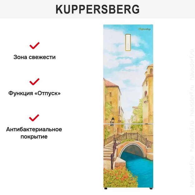 Холодильник Kuppersberg NFM 200 CG серия Венеция с розами (фото 16) Холодильник Kuppersberg NFM 200 CG серия Венеция с розами (preview 16)