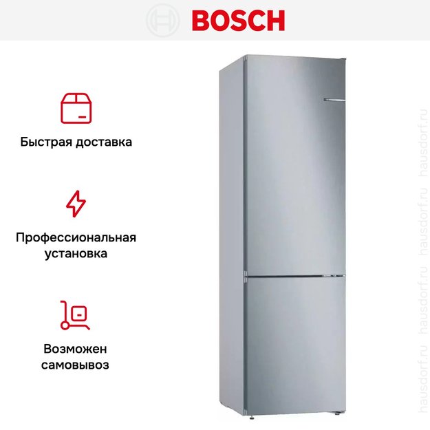 Холодильник с нижней морозильной камерой BOSCH KGN39UL25R (preview 10)