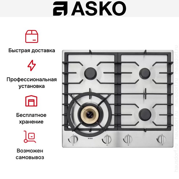Варочная панель Asko HG1666SB (preview 9)