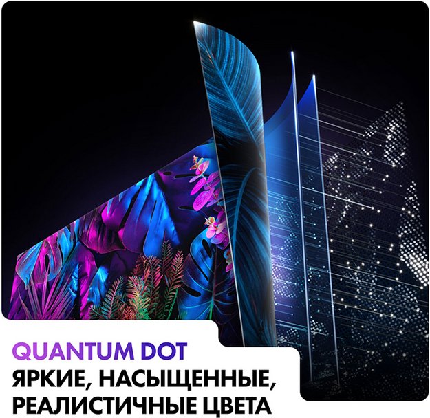 Телевизор Haier 50 Smart TV S5 Pro (фото 12) Телевизор Haier 50 Smart TV S5 Pro (preview 12)