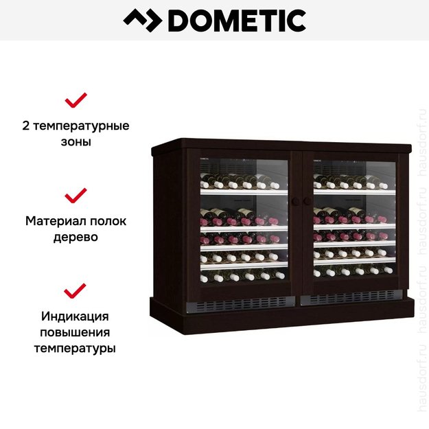 Винный шкаф Dometic C50G Double Wooden Wenge (preview 6)