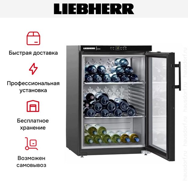 Винный шкаф Liebherr WKb 1812 (preview 11)