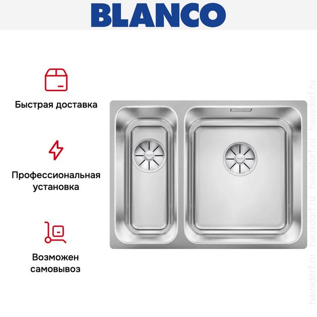 Мойка BLANCO SOLIS 340/180-U нержавеющая сталь, чаша справа (preview 7)