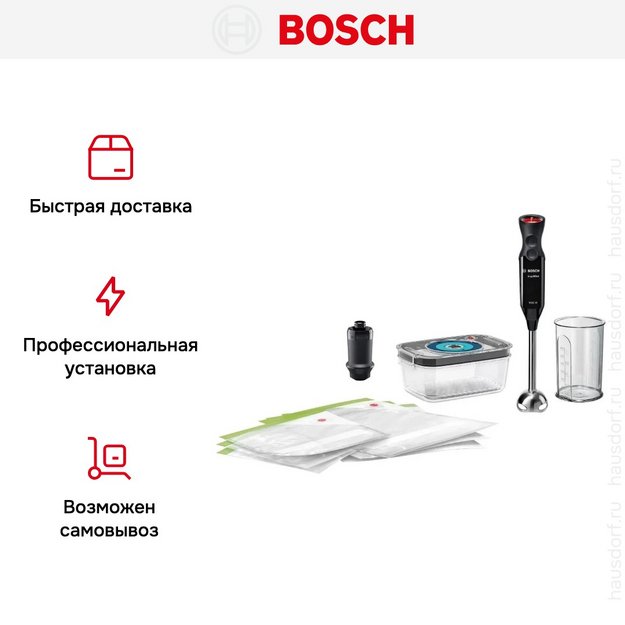 Блендер Bosch MS6CB61V1 черный (preview 11)