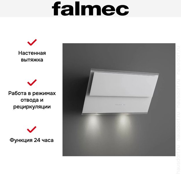 Вытяжка Falmec VERSO 55 WHITE 550 (800) (preview 8)