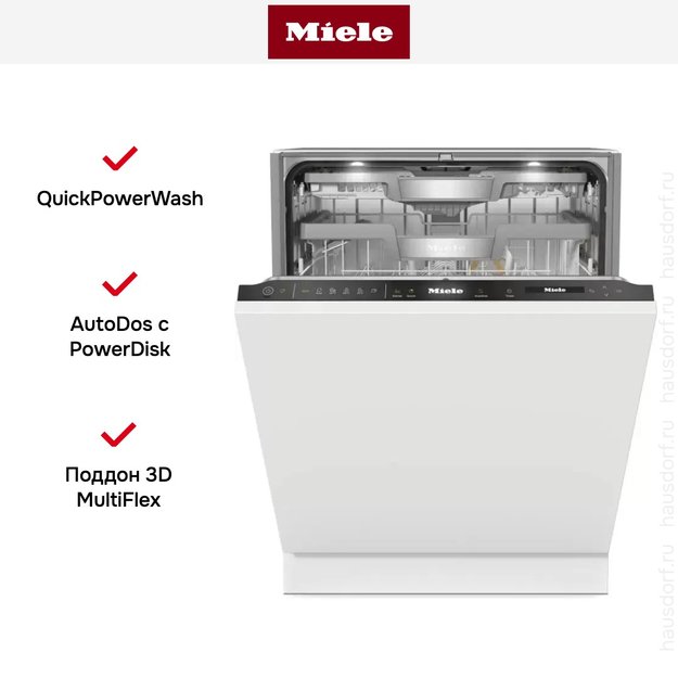 Встраиваемая посудомоечная машина Miele G 7790 SCVi AutoDos K2O (preview 11)