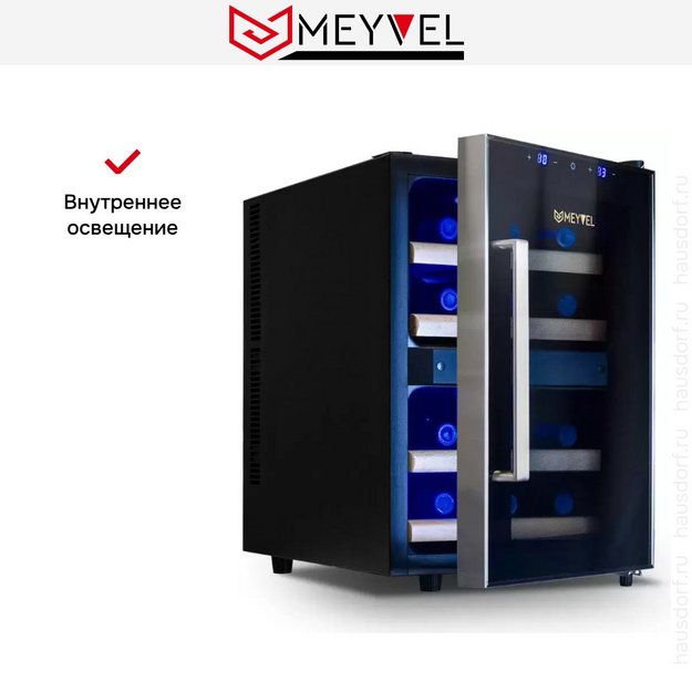 Винный шкаф Meyvel MV12-BF2 удобный (easy) (preview 9)